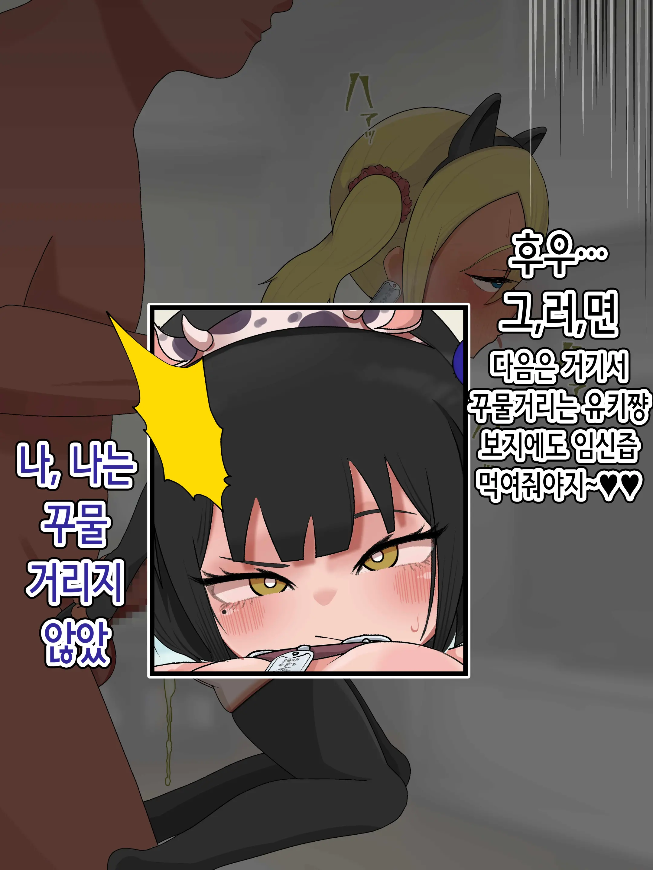 Kyonyū Mesugaki 2-Ningumi Otona Chinpo De Wakara Seru